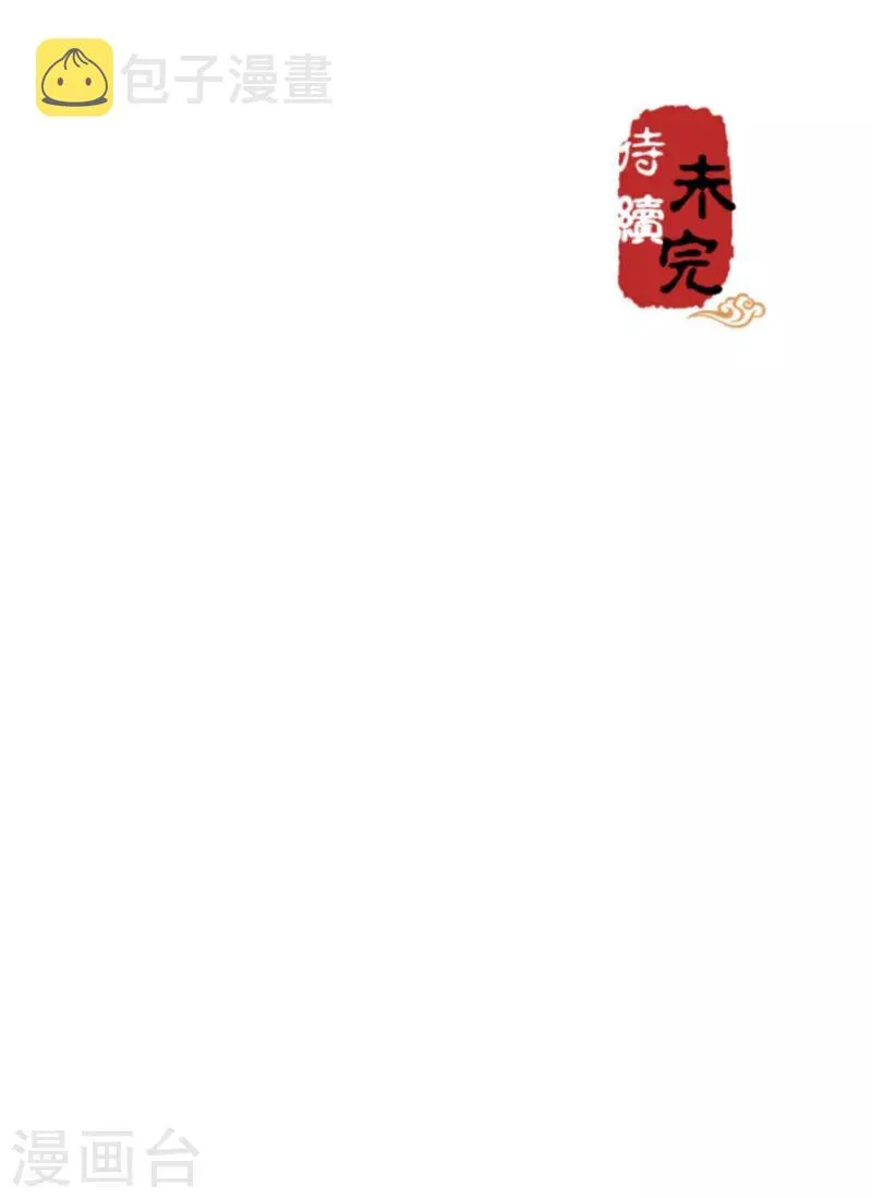 第586话 第20页