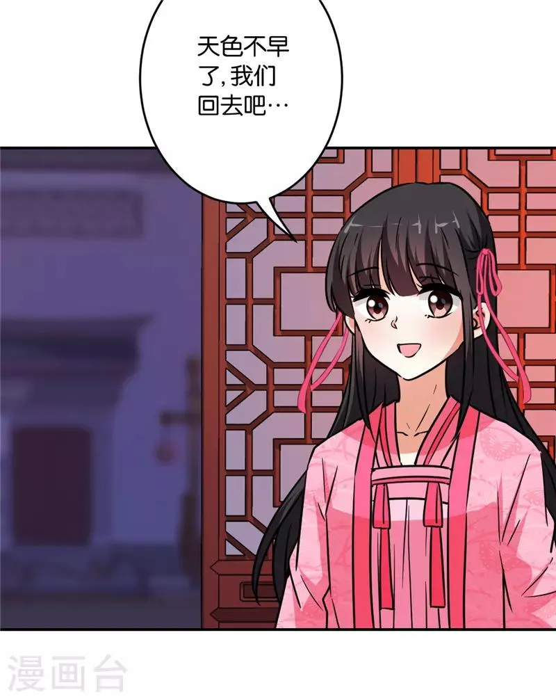 第587话 第9页