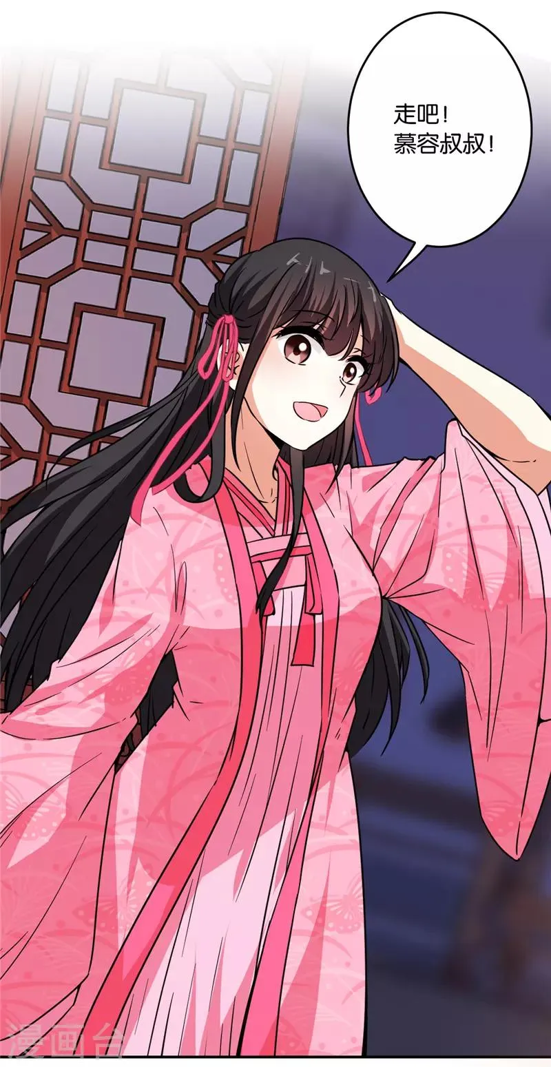 第587话 第15页
