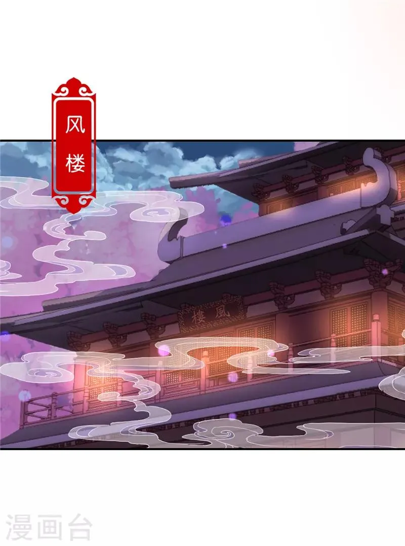 第587话 第16页