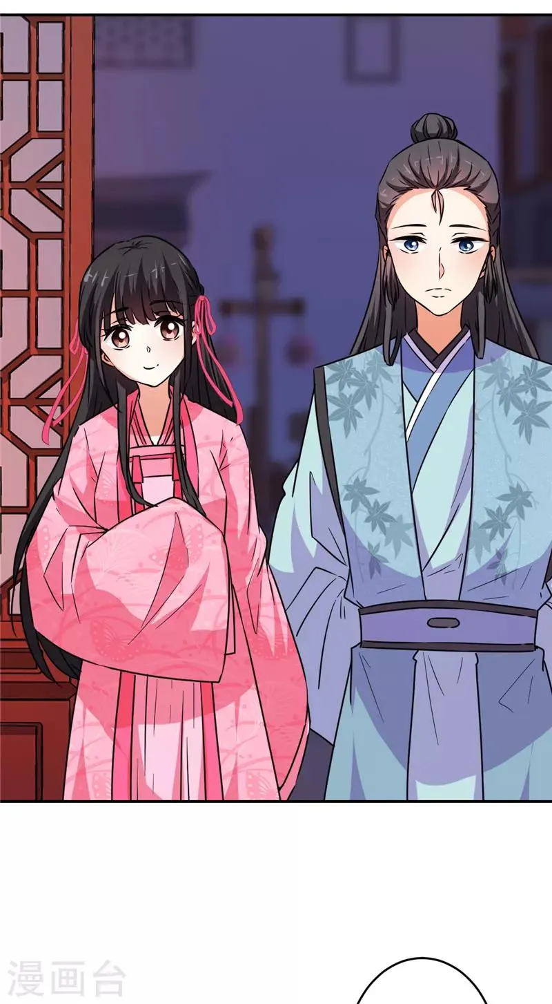 第587话 第20页