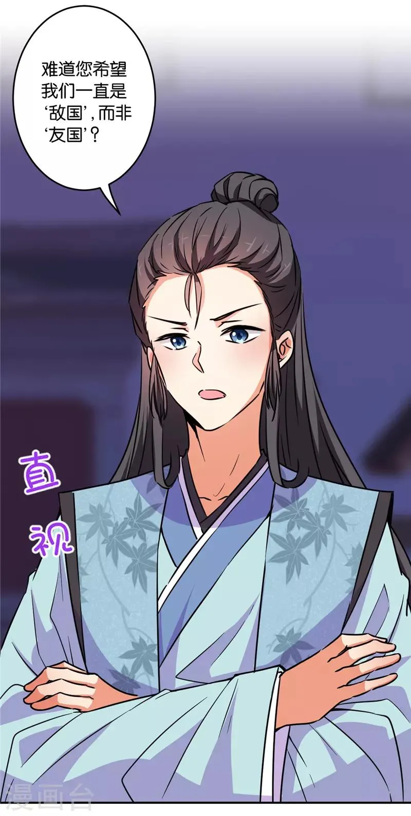 第587话 第23页