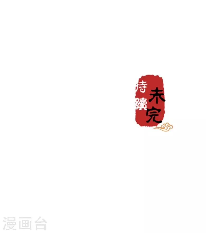 第588话 第27页