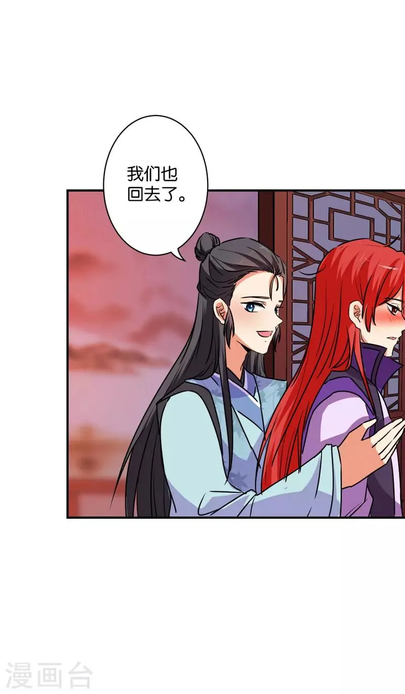 第589话 第3页