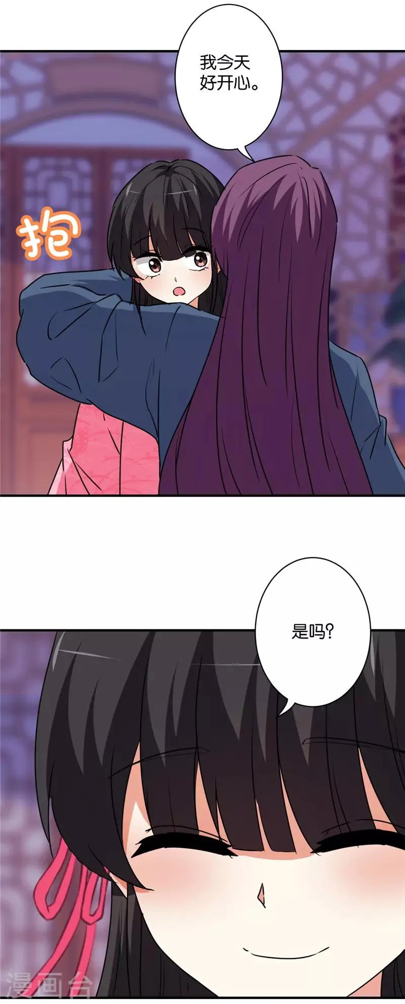 第589话 第10页