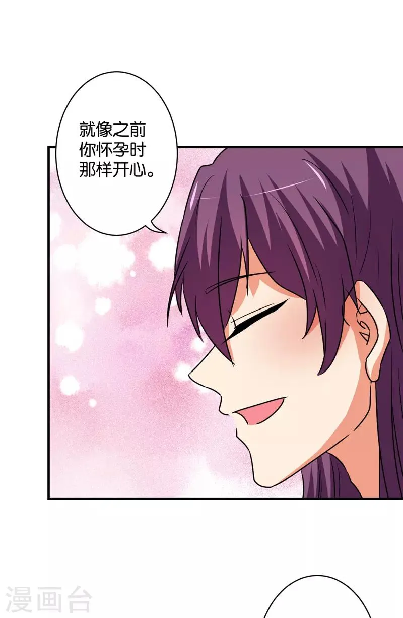 第589话 第11页