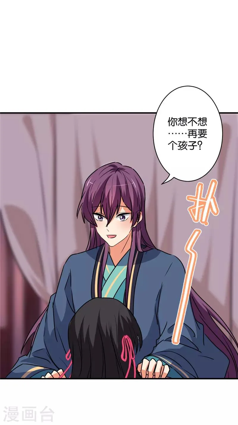 第589话 第13页