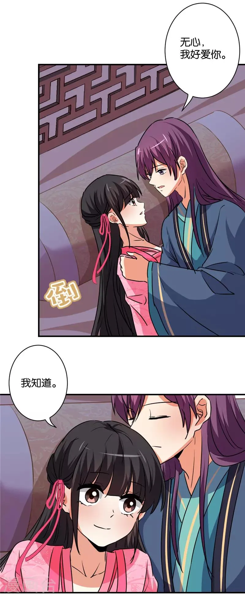 第589话 第21页