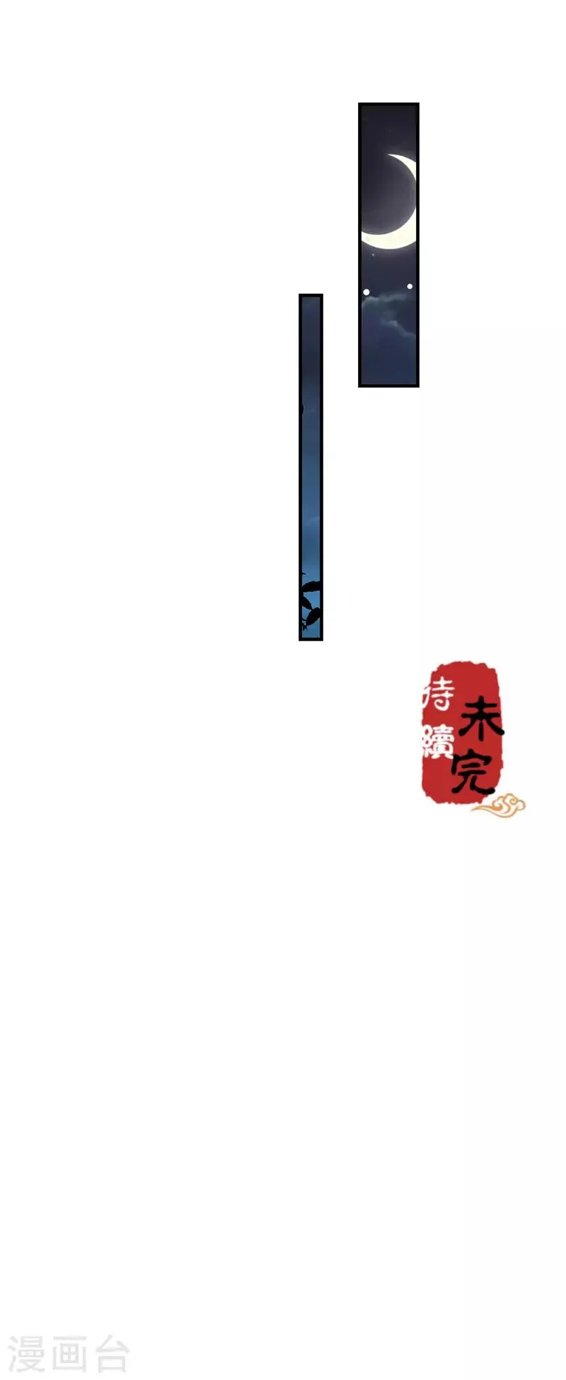 第589话 第22页