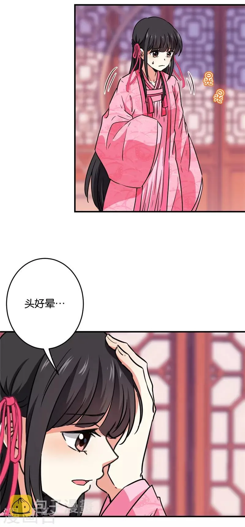 第590话 第10页