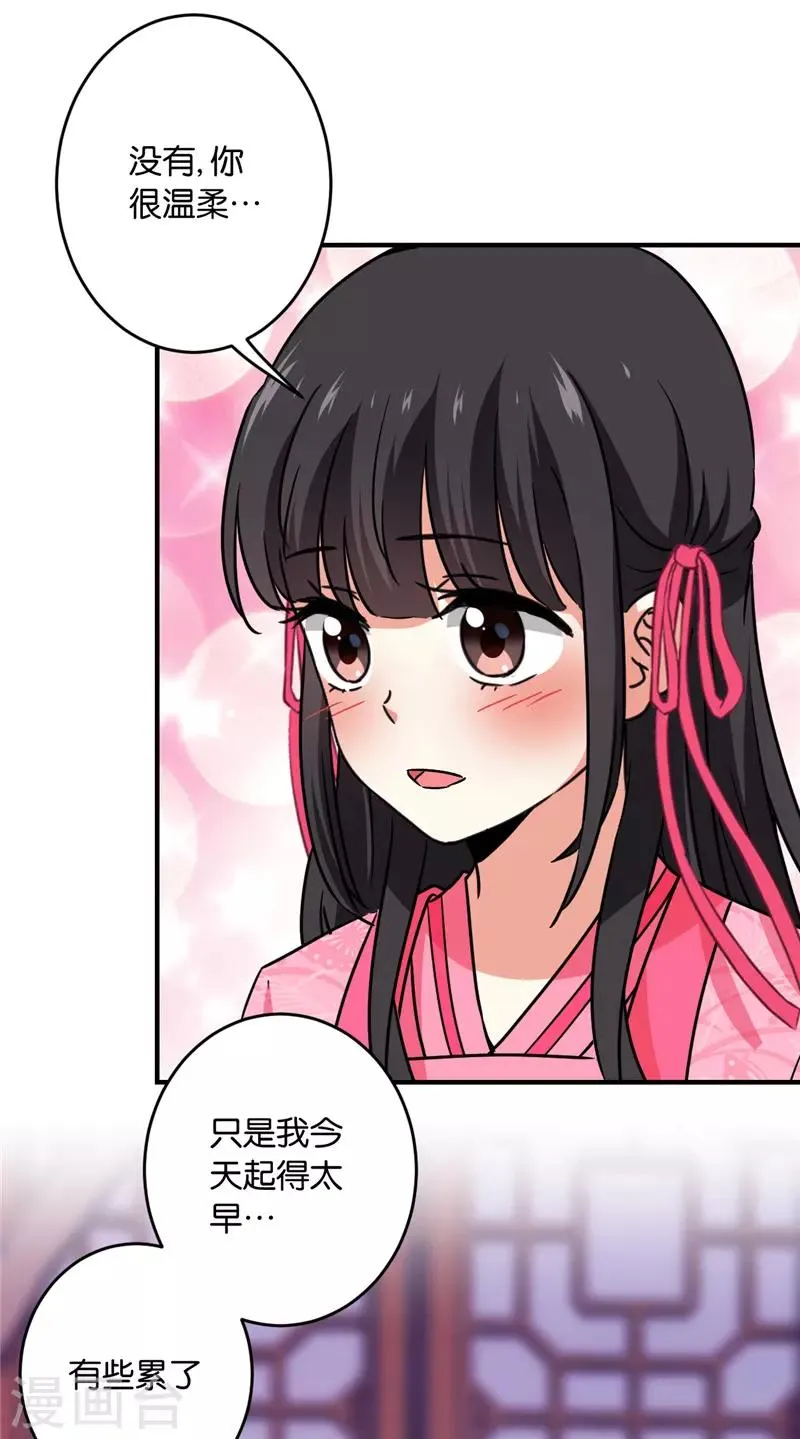 第590话 第12页