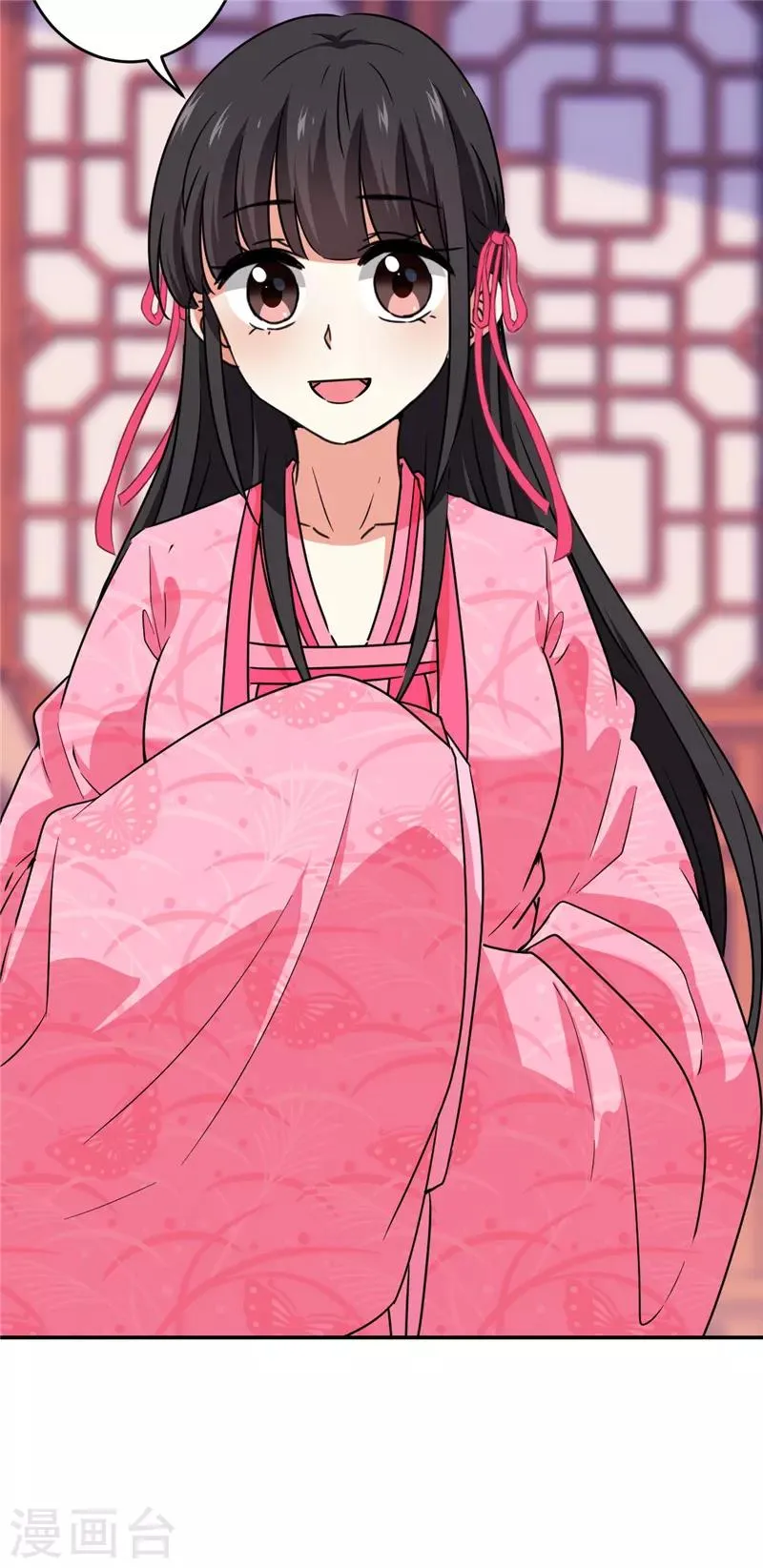 第590话 第13页