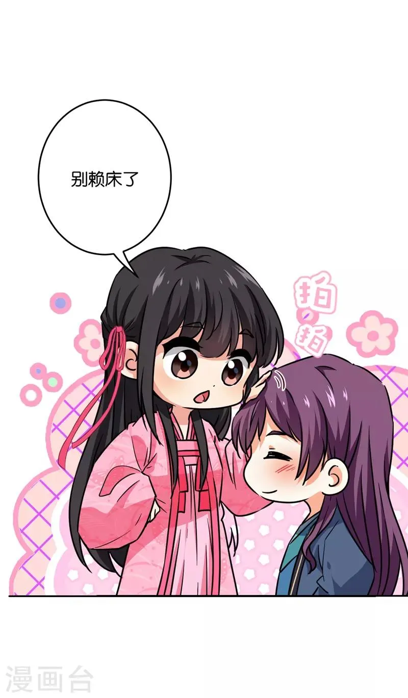 第590话 第17页