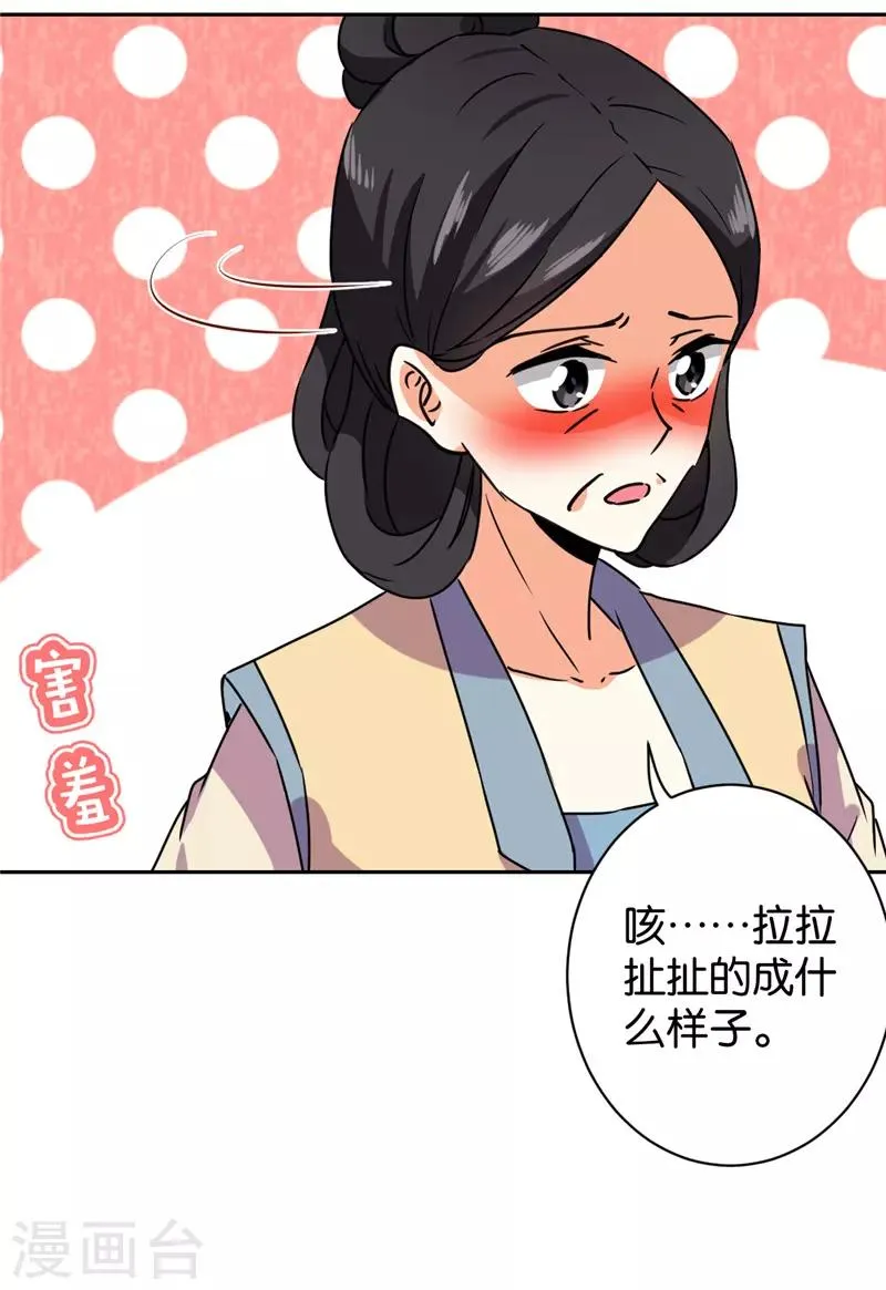 第591话 第4页