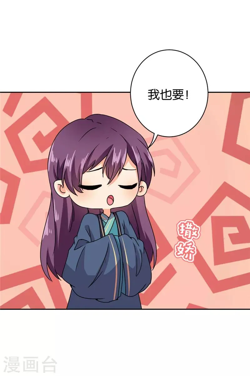 第591话 第7页