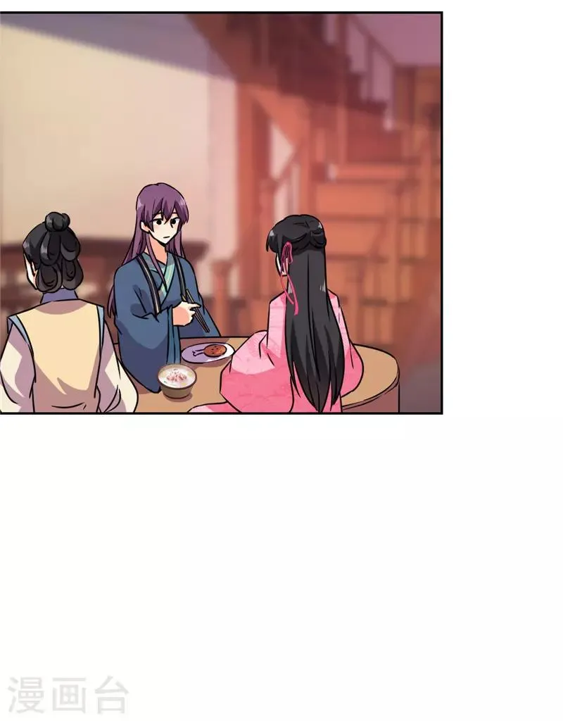 第591话 第10页