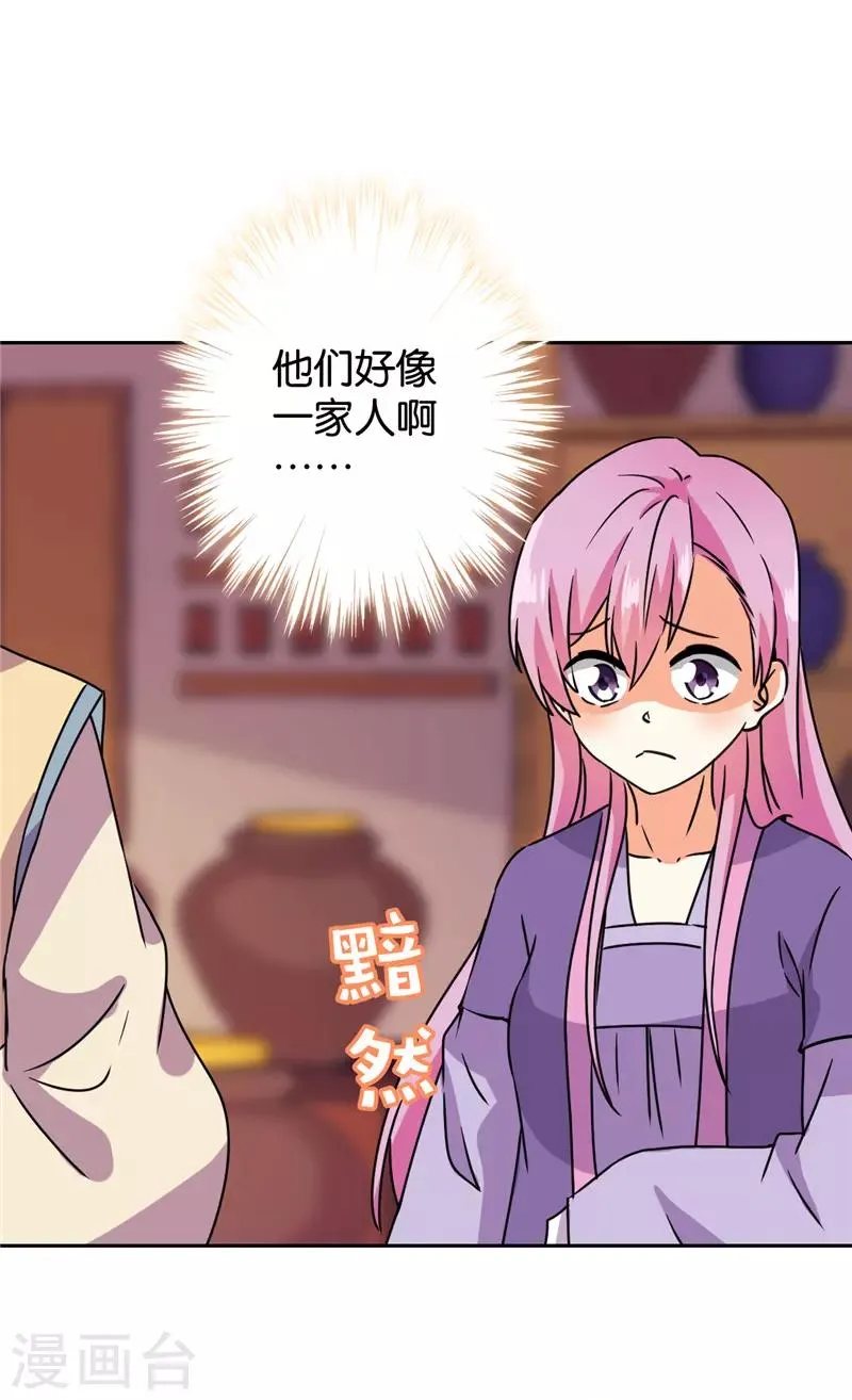 第591话 第11页