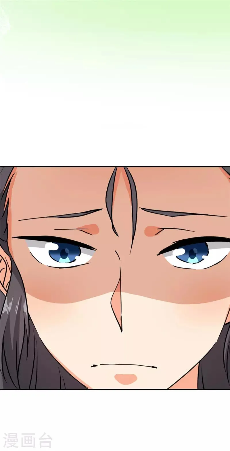第591话 第17页