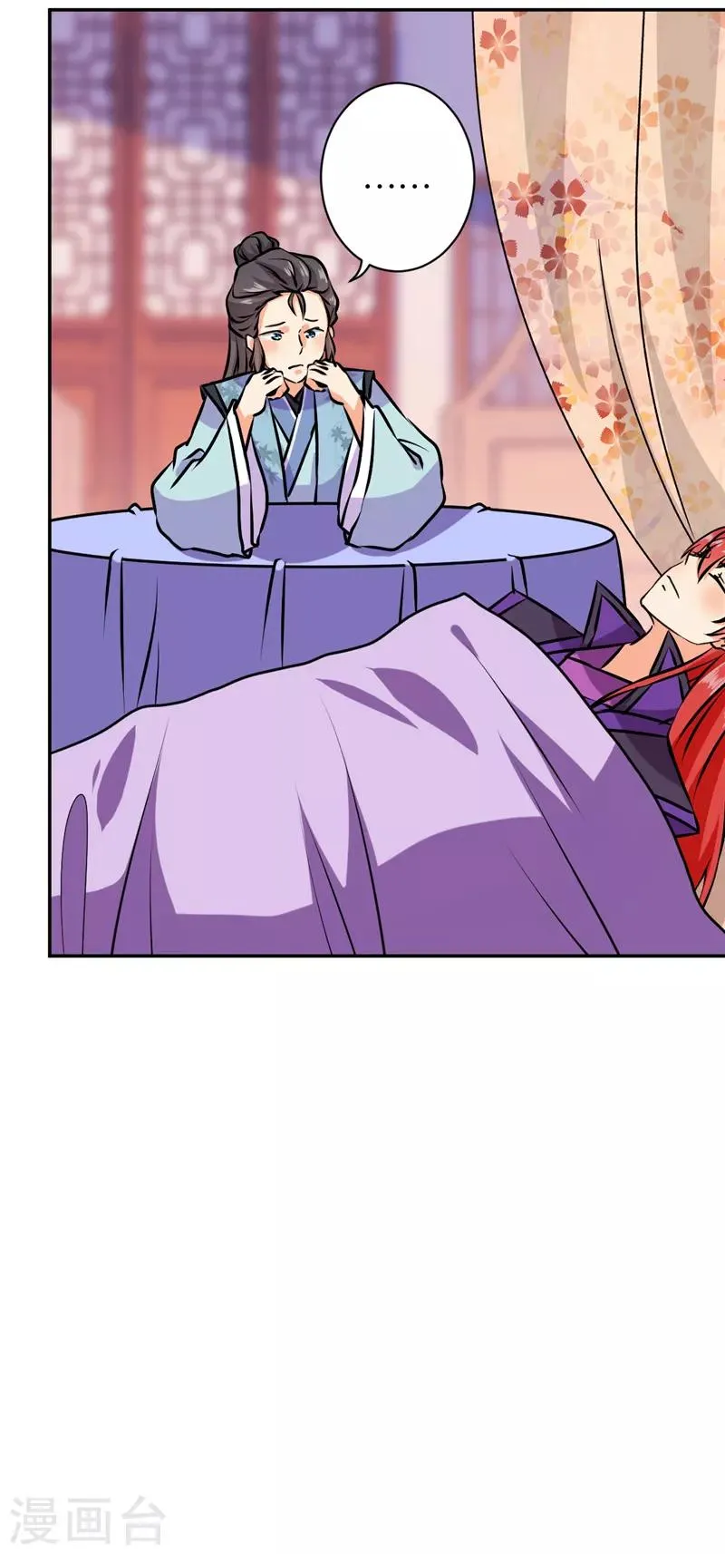 第591话 第18页
