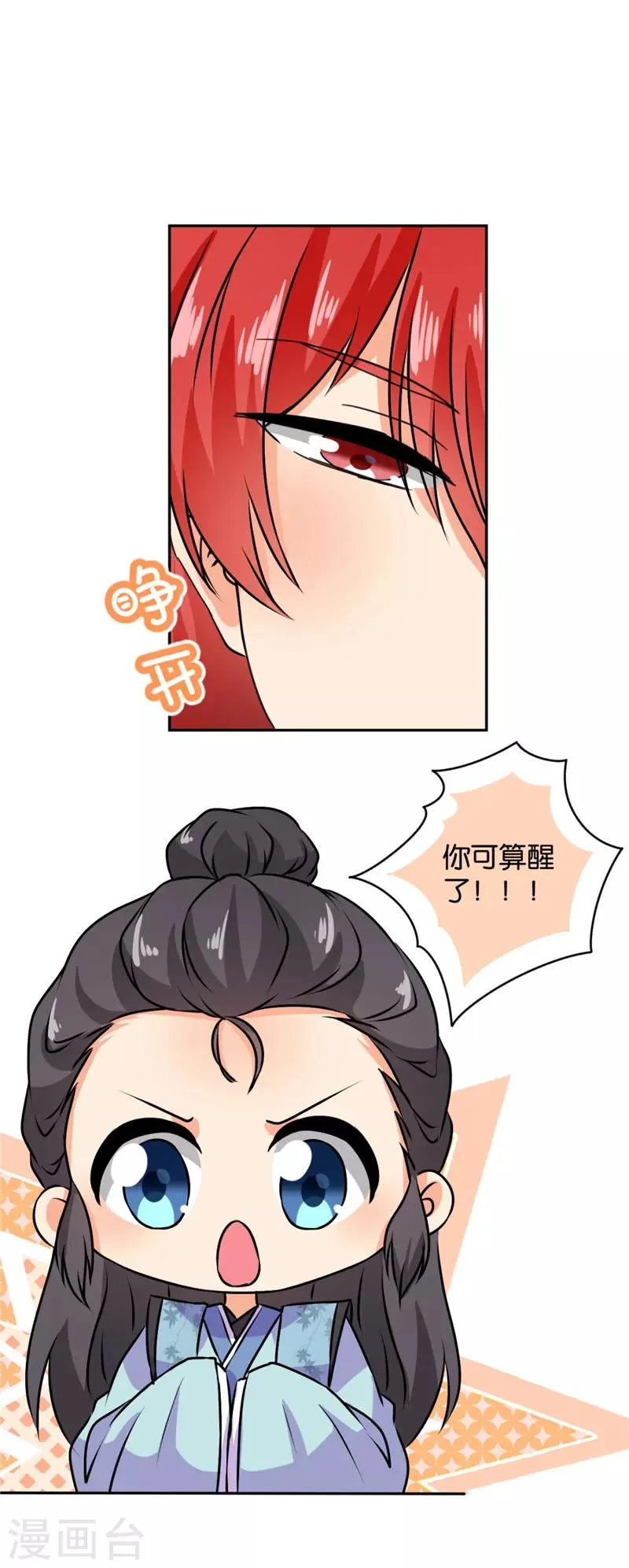 第591话 第19页