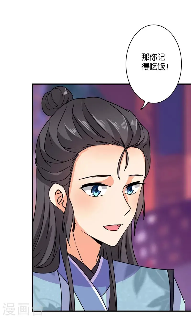 第592话 第2页