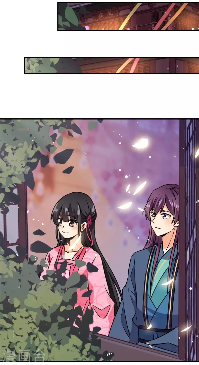 第592话 第22页