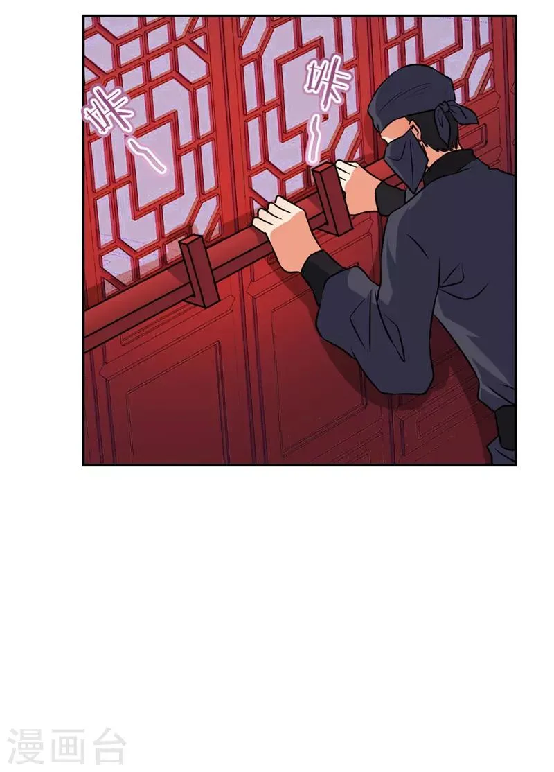 第593话 第7页