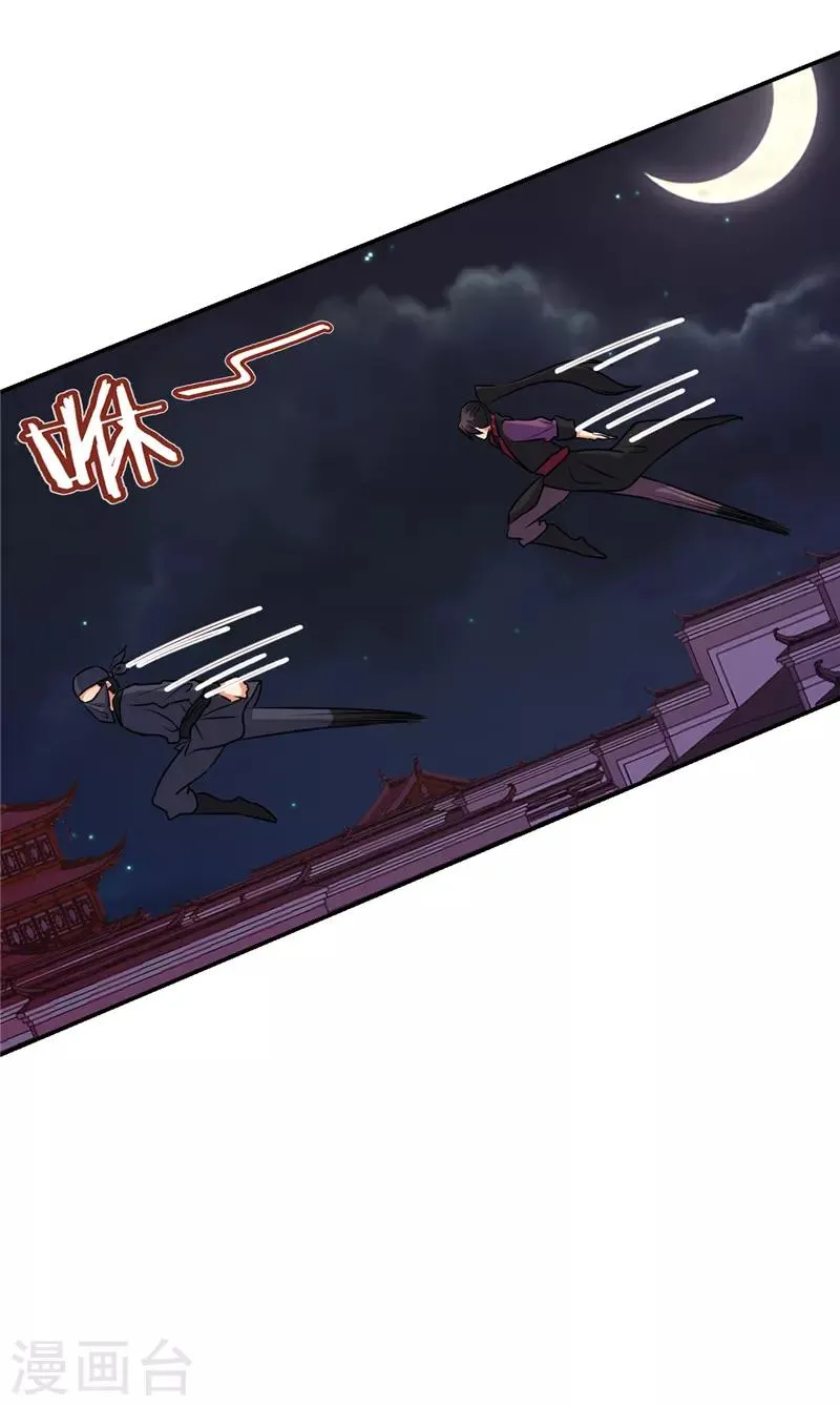 第593话 第13页