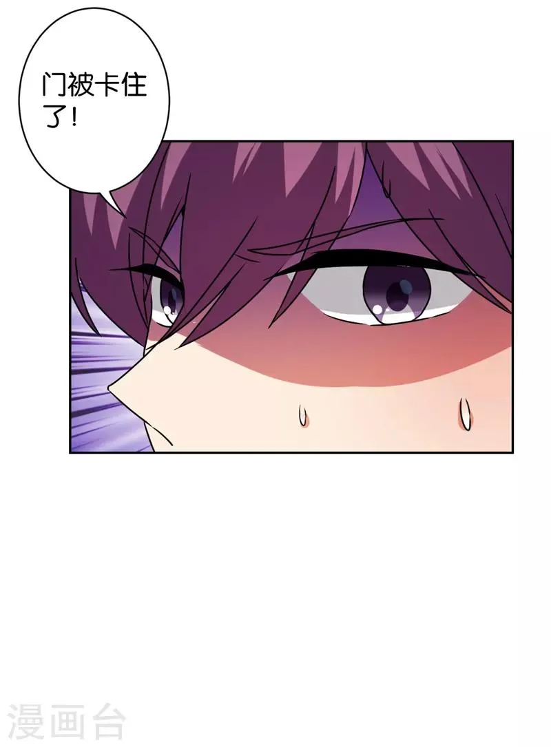 第593话 第20页