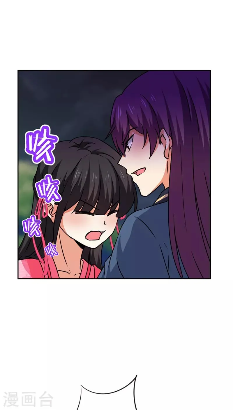 第593话 第22页
