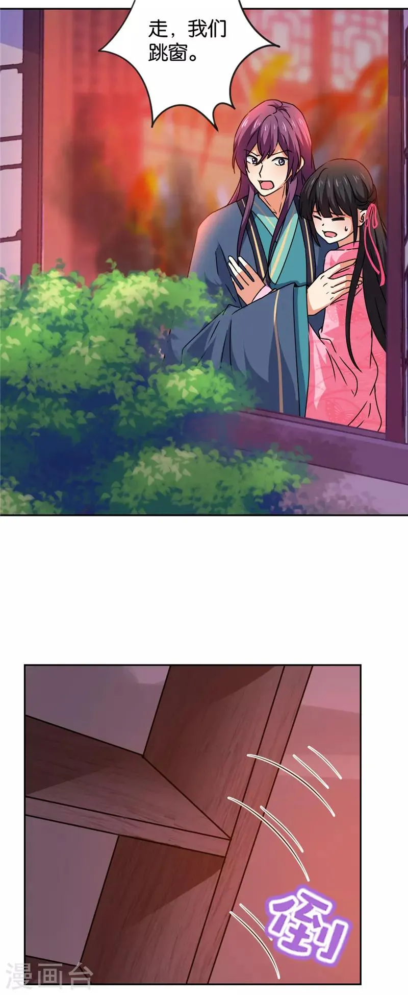 第593话 第23页