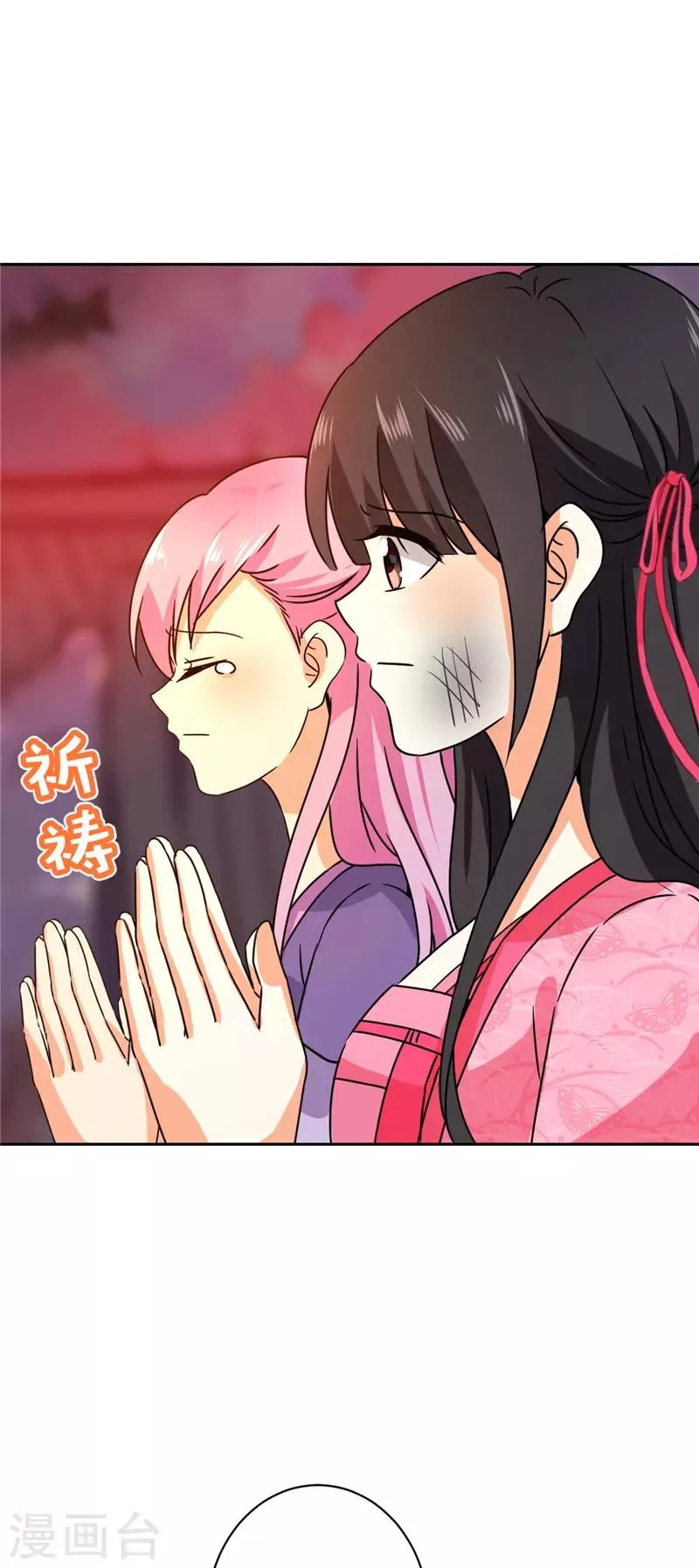 第595话 第5页