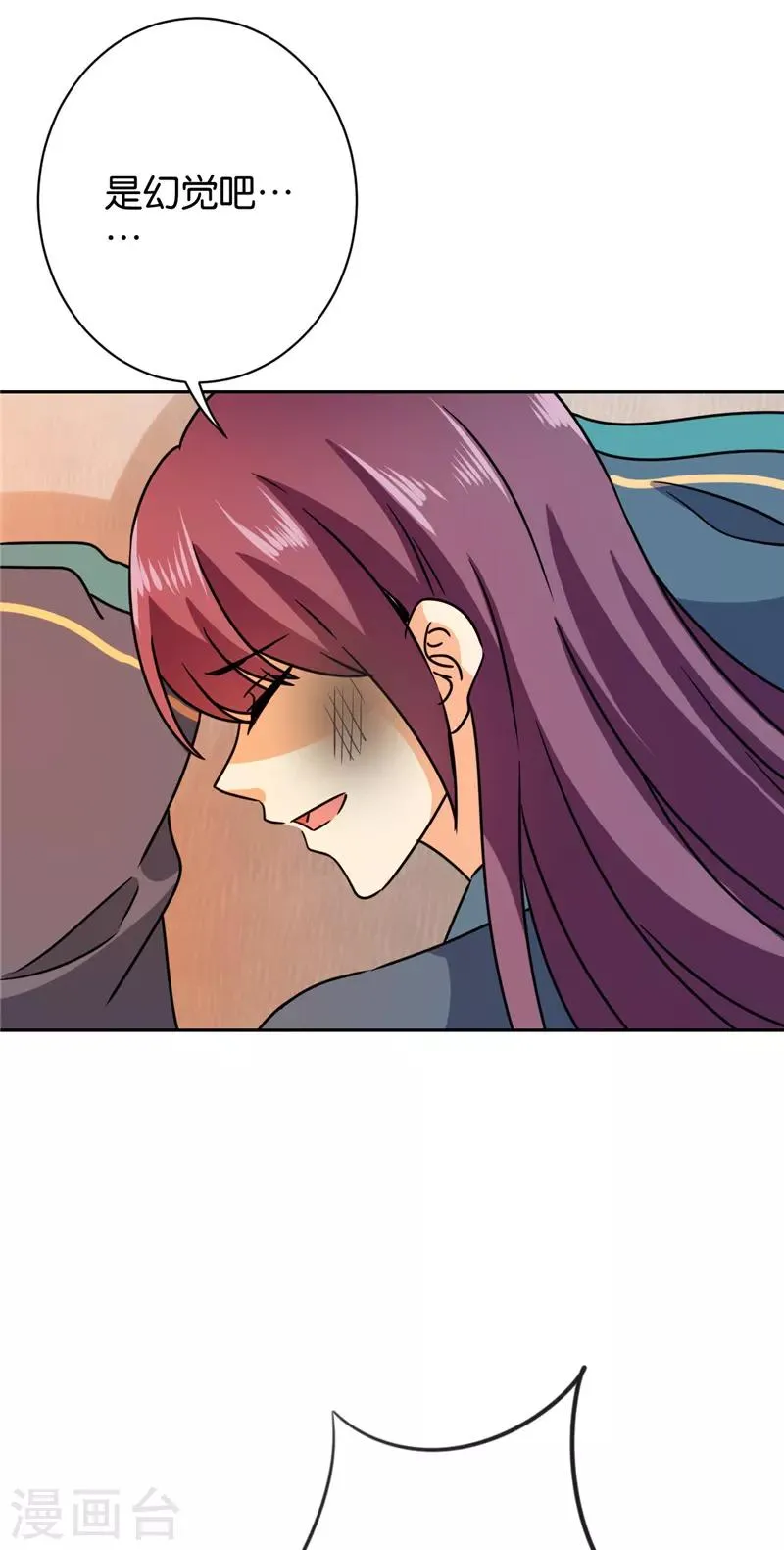 第595话 第10页