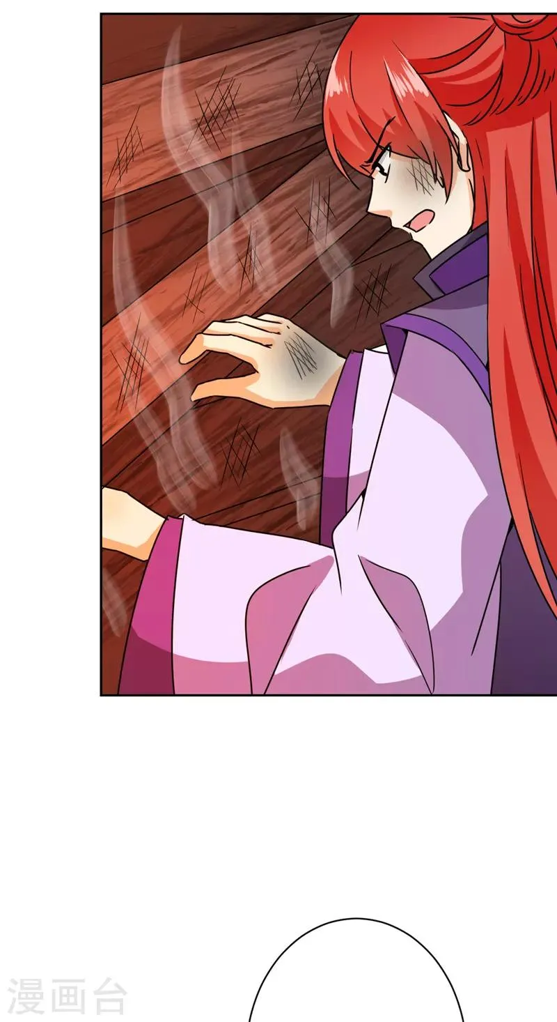 第595话 第13页