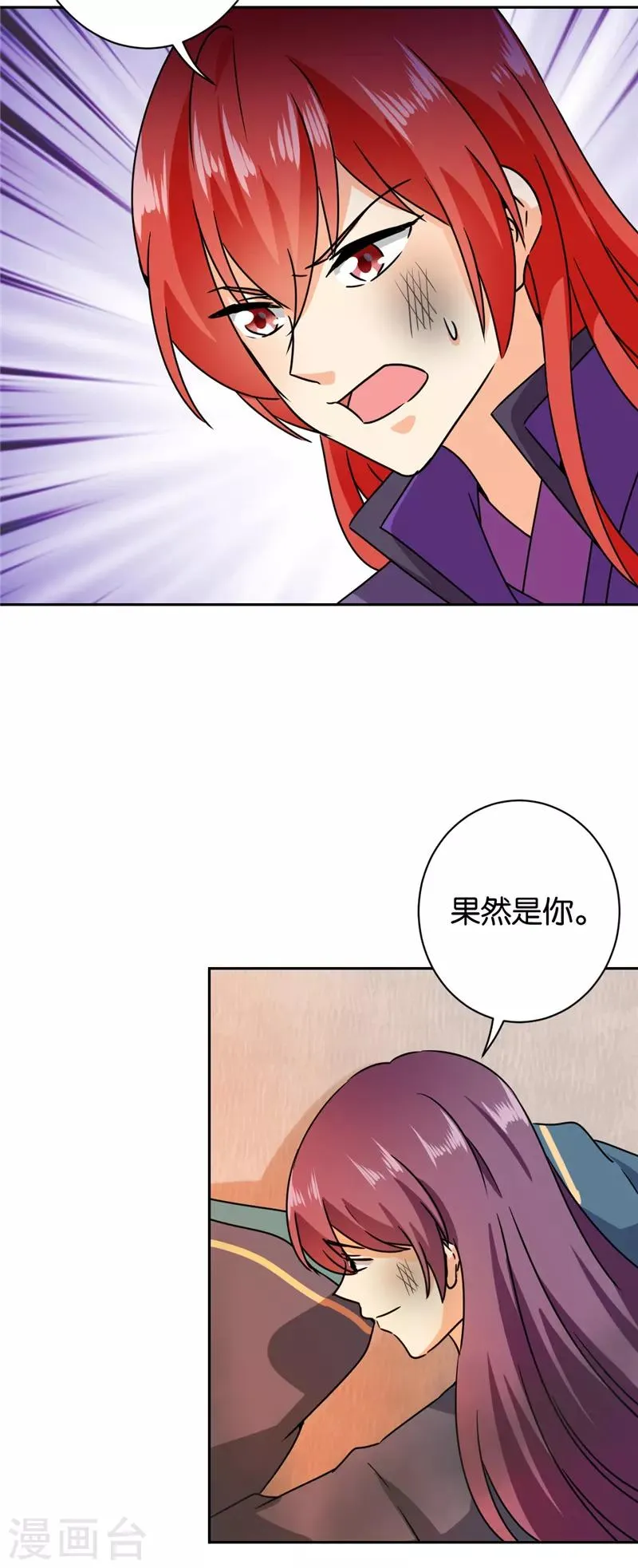 第595话 第15页