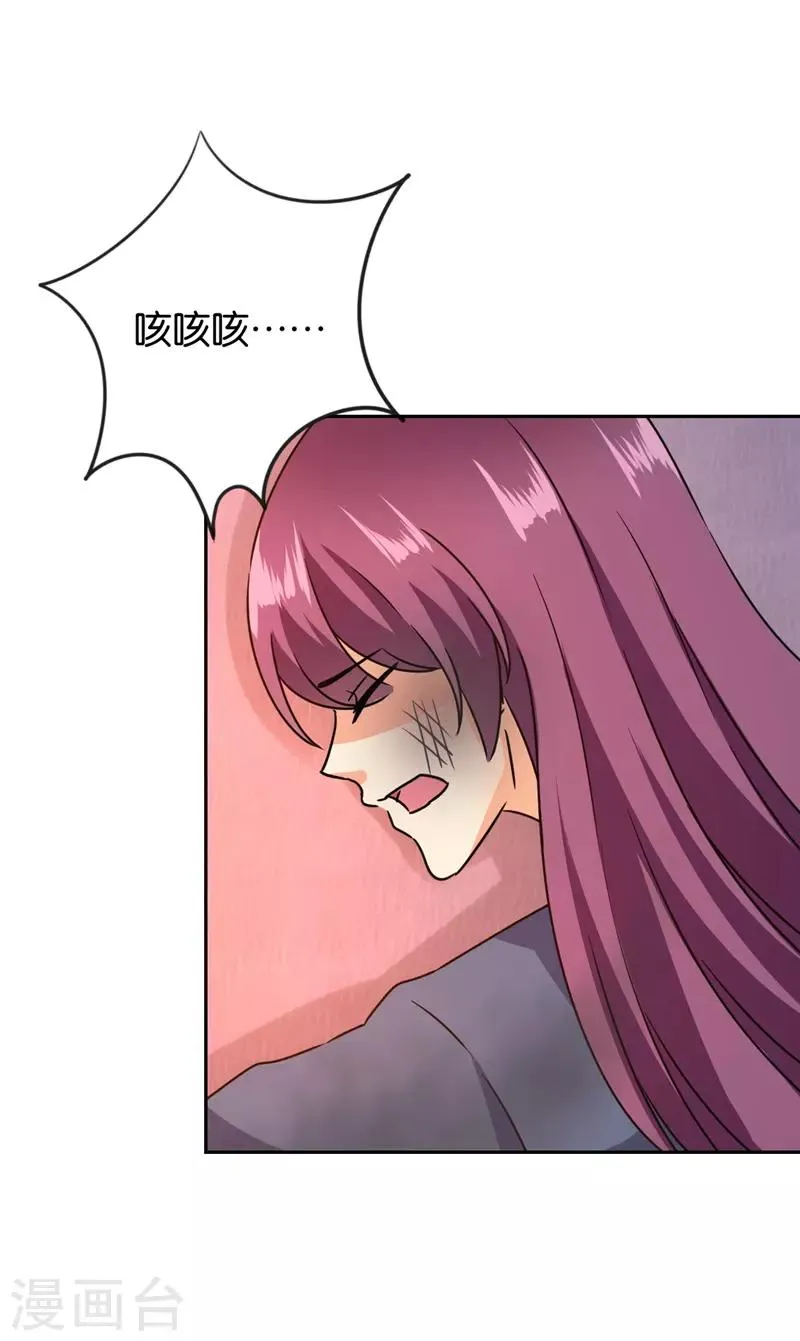 第595话 第17页