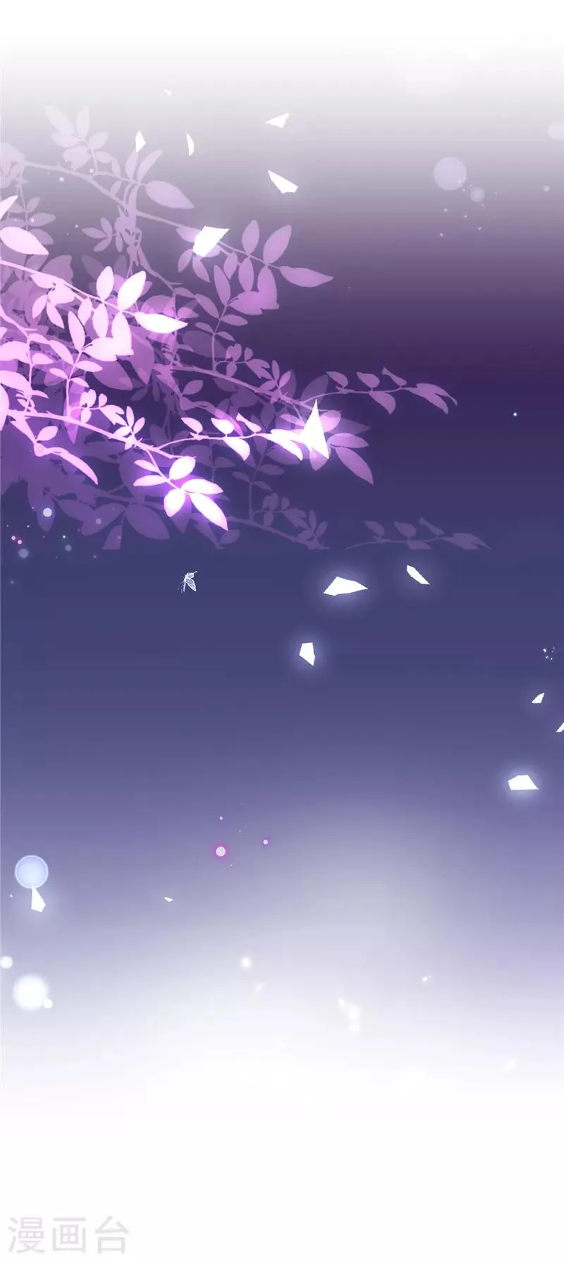 第594话 第3页