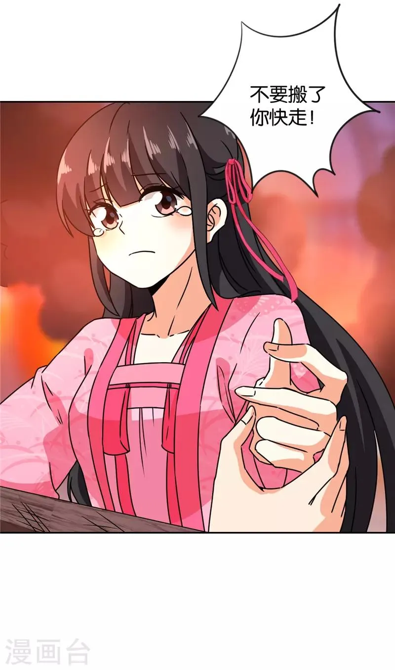 第594话 第5页