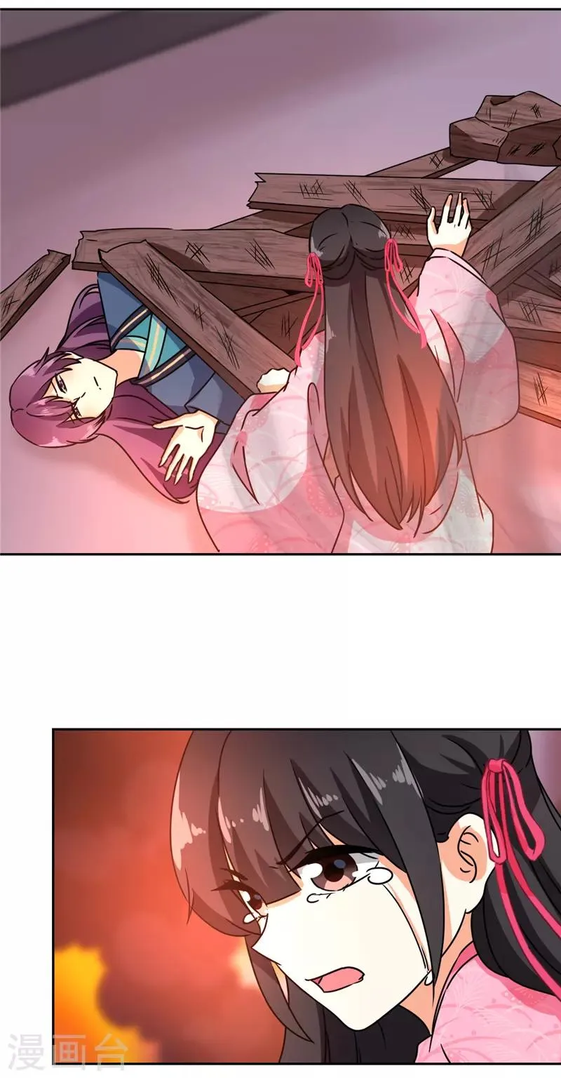 第594话 第6页