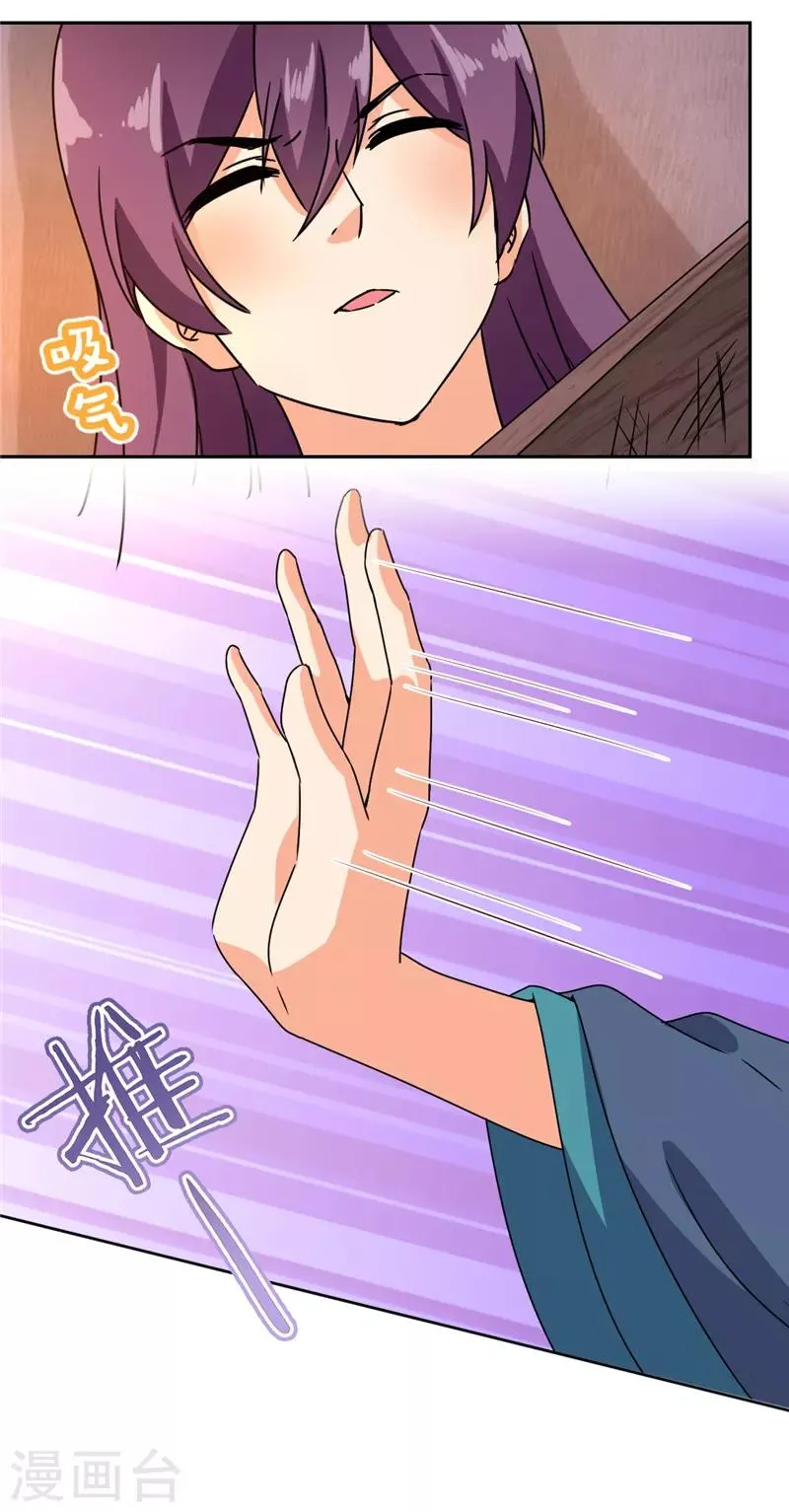 第594话 第12页