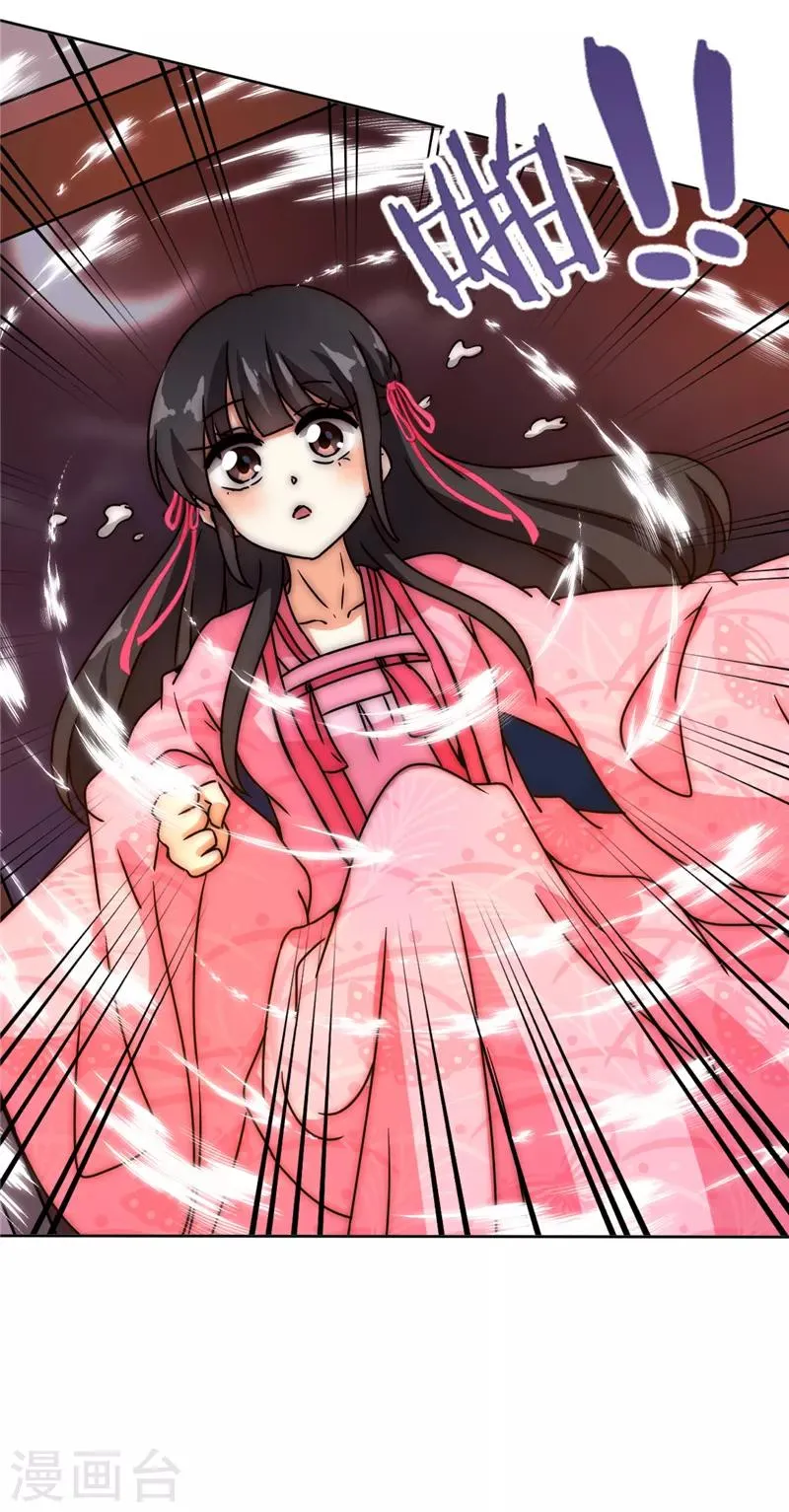 第594话 第13页