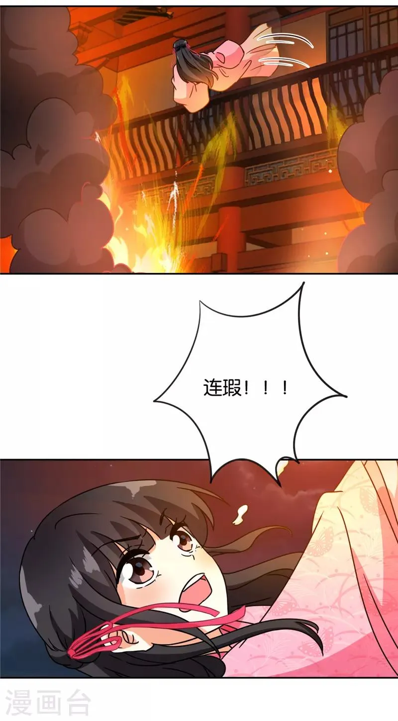第594话 第14页