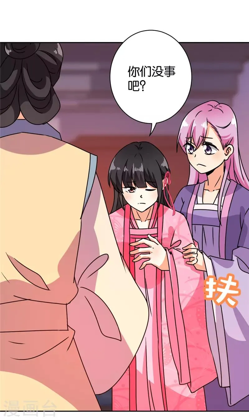 第594话 第19页
