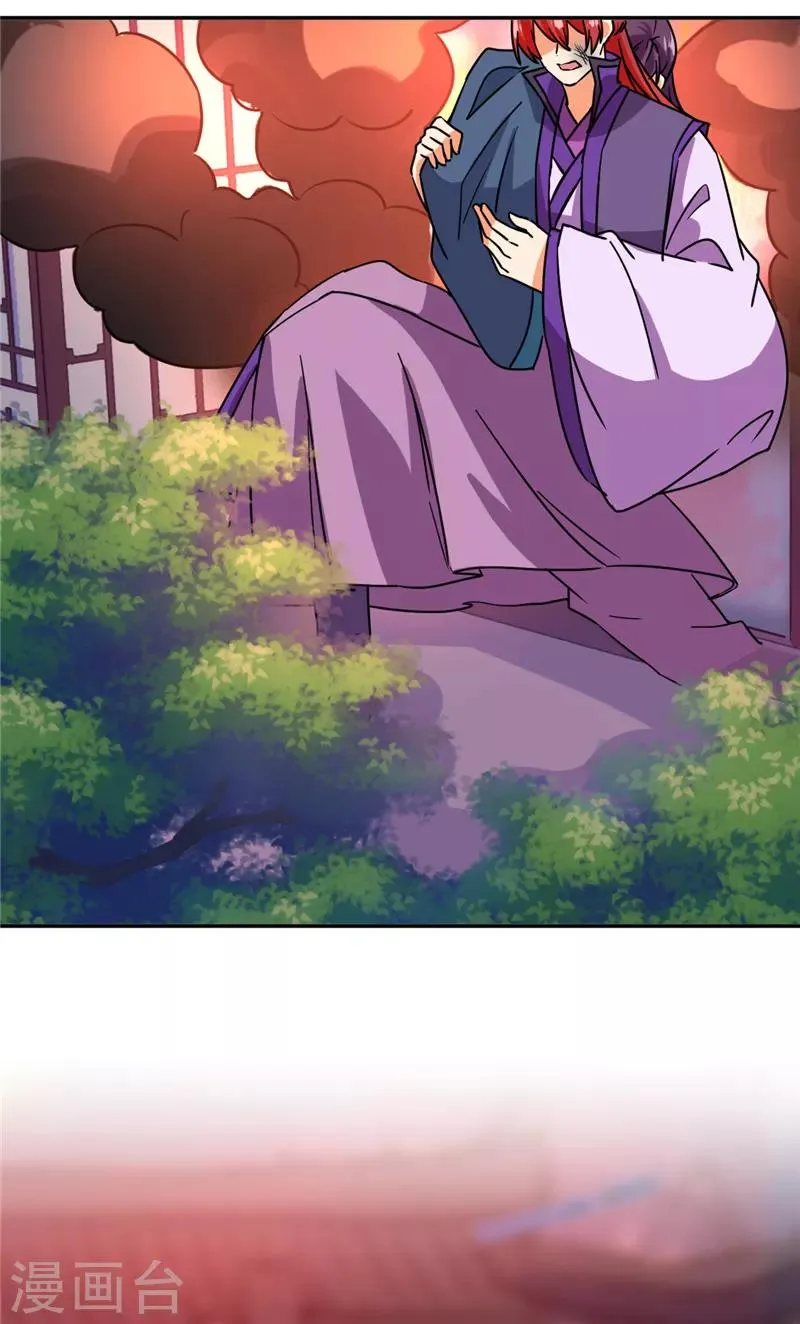 第596话 第9页