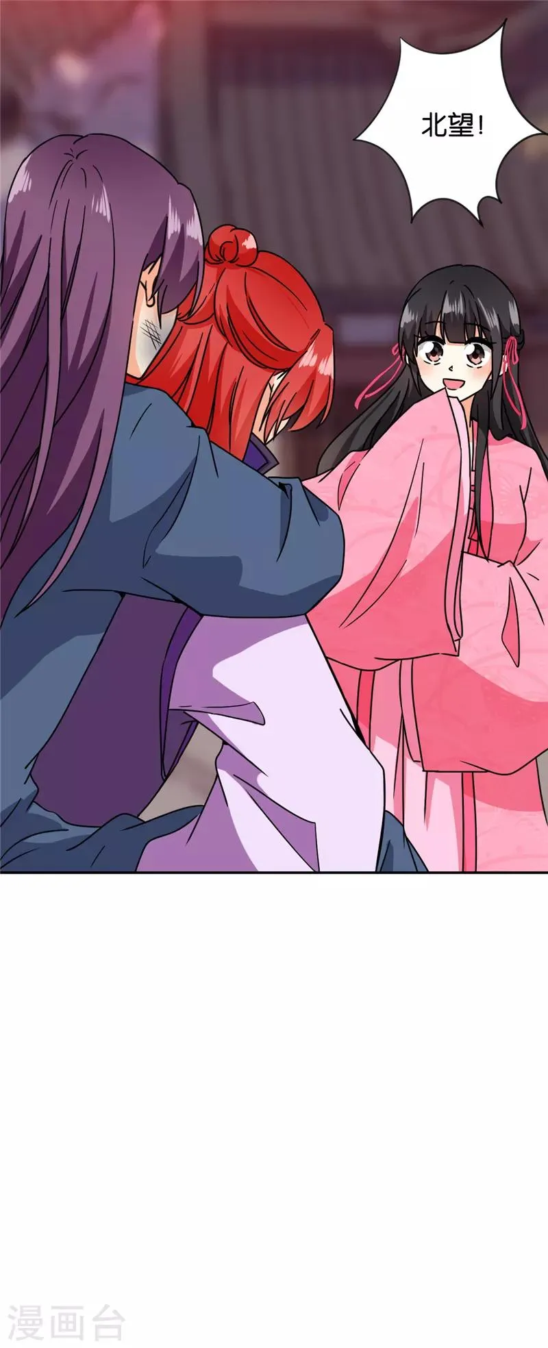 第596话 第10页
