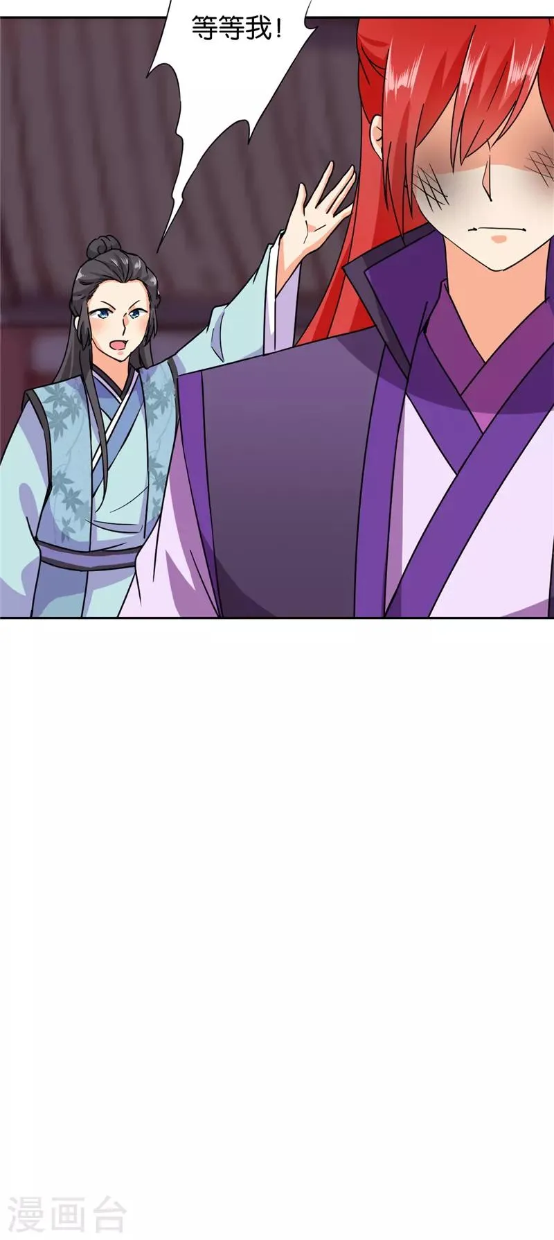 第597话 第5页