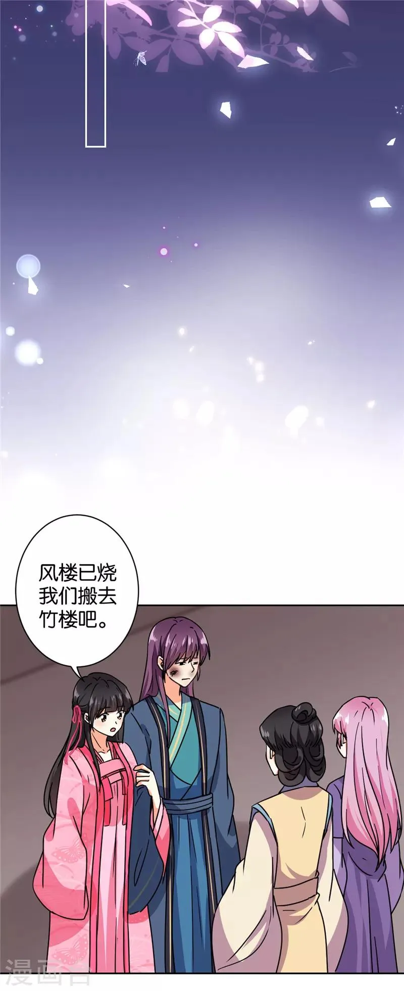 第597话 第13页