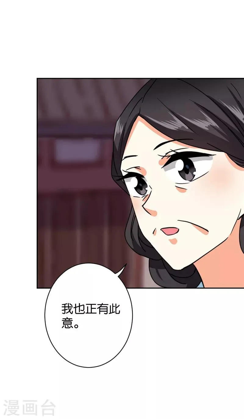 第597话 第14页