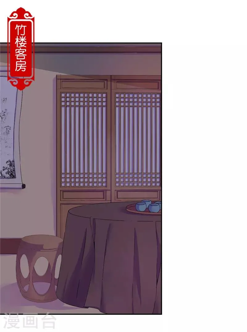 第597话 第15页
