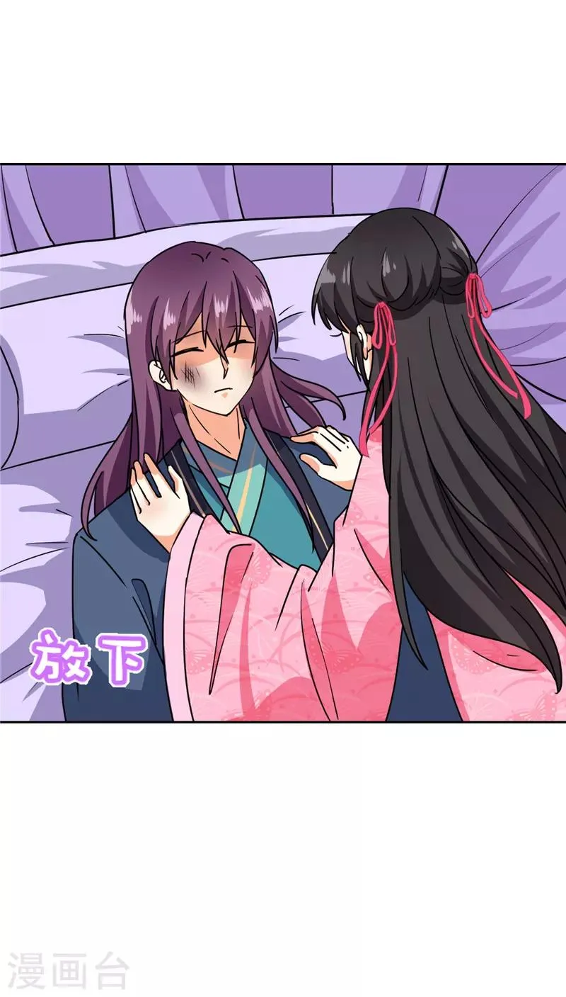 第597话 第16页